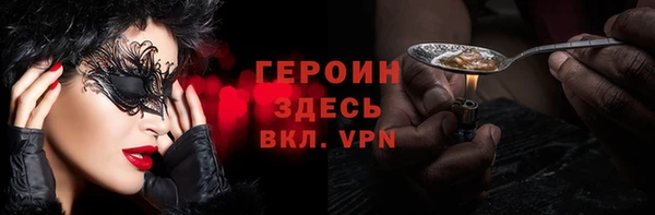 альфа пвп VHQ Верея